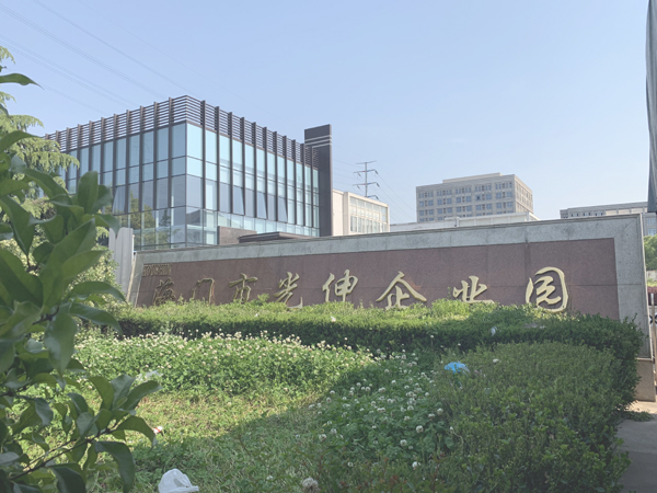 factory about us